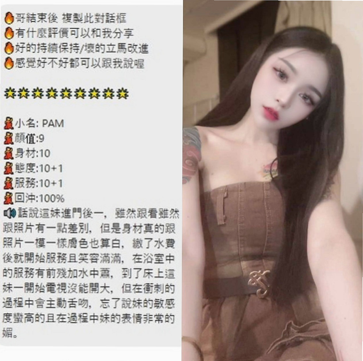 台中外約茶|▫外約茶▫筱筱▫麥當勞店員▫身高170cm▫體重44kg▫胸圍C罩杯▫年齡24歲▫服務 ：口交 LG 愛愛 洗澡 肛交  極品女人 極品中的極品 奶大配合度高